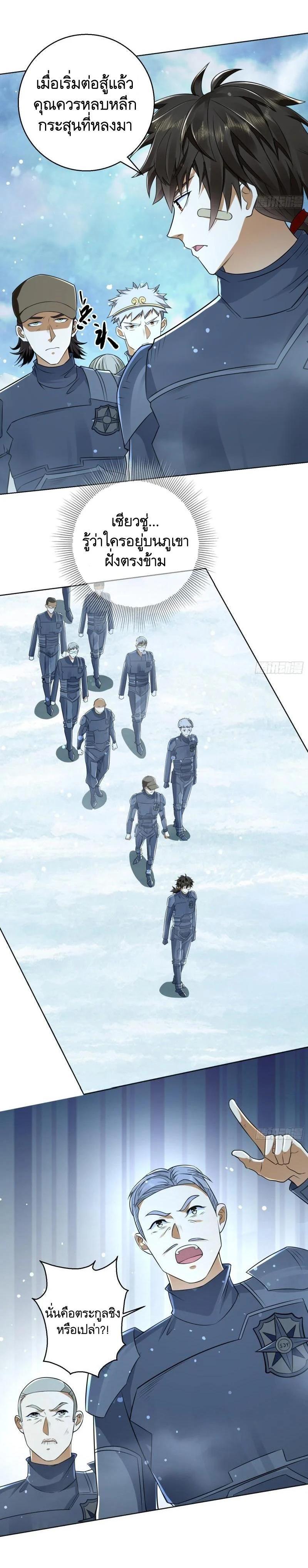 Manga-lc-com อ่านมังงะ อ่านการ์ตูน ออนไลน์ ฟรี The First Order ตอนที่ 1 2 3 4 5 6 7 8 9 10 11 12 13 14 ฟรี ไม่มีโฆษณา Manga-lc - อ่าน มังงะ อ่าน การ์ตูน ออนไลน์ อ่านมังงะ ฟรี