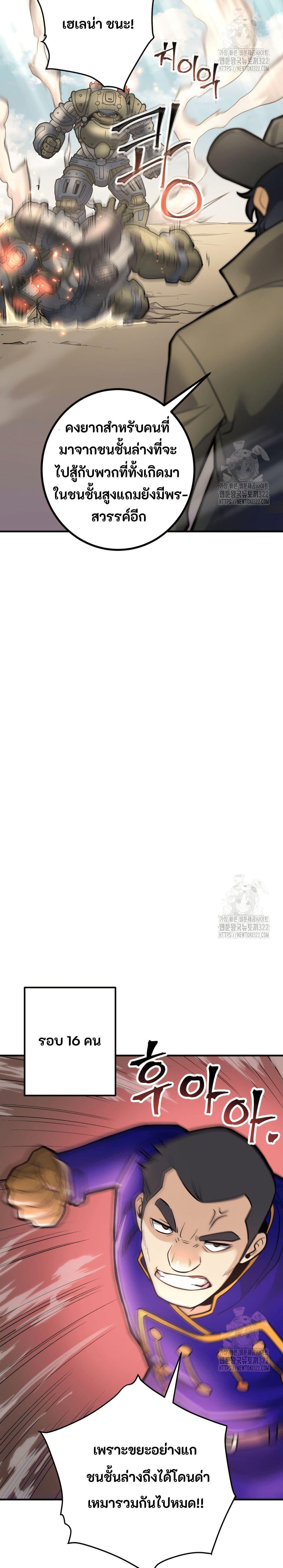 Manga-lc-com อ่านมังงะ อ่านการ์ตูน ออนไลน์ ฟรี Gigantic Rider in 1RM ตอนที่ 1 2 3 4 5 6 7 8 9 10 11 12 13 14 ฟรี ไม่มีโฆษณา Manga-lc - อ่าน มังงะ อ่าน การ์ตูน ออนไลน์ อ่านมังงะ ฟรี