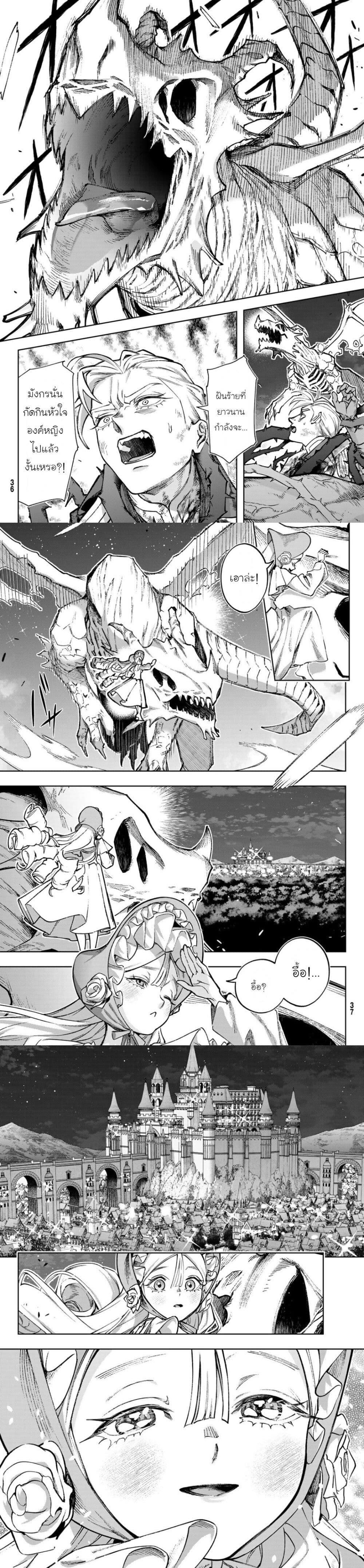 Manga-lc-com อ่านมังงะ อ่านการ์ตูน ออนไลน์ ฟรี Nemureru Mori no Rega ตอนที่ 1 2 3 4 5 6 7 8 9 10 11 12 13 14 ฟรี ไม่มีโฆษณา Manga-lc - อ่าน มังงะ อ่าน การ์ตูน ออนไลน์ อ่านมังงะ ฟรี