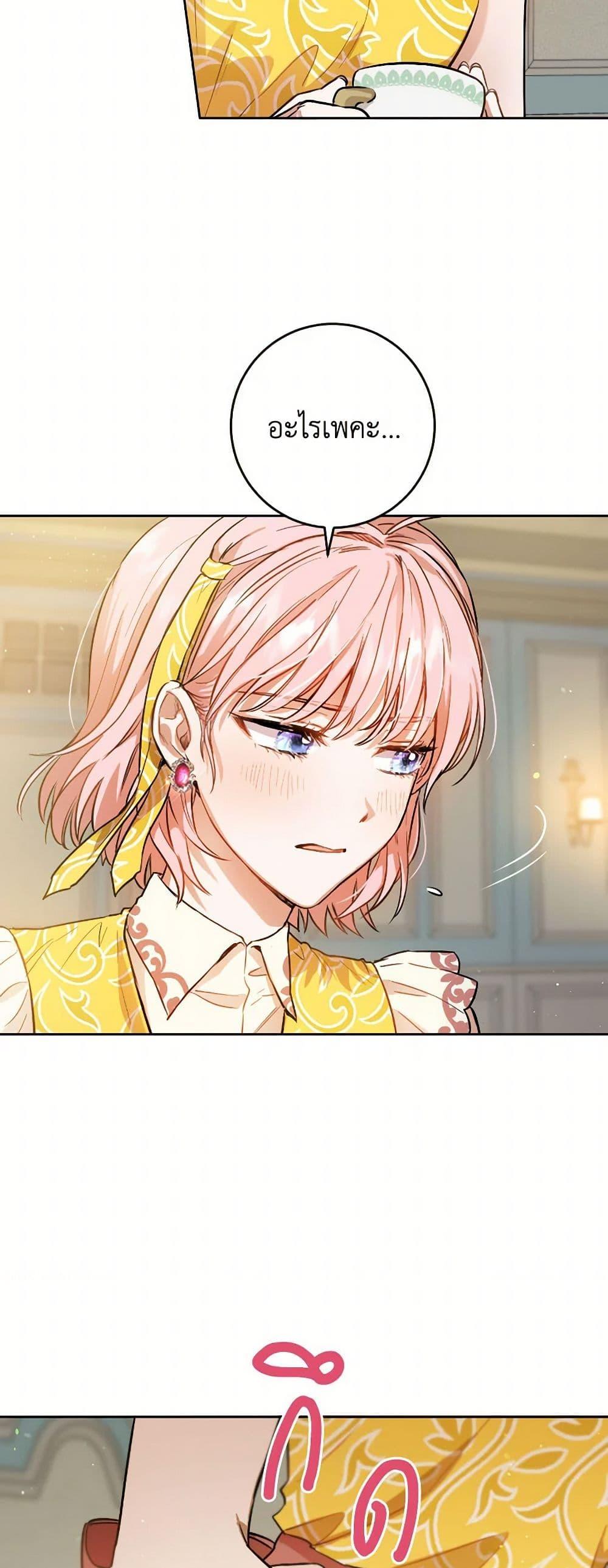 Manga-lc-com อ่านมังงะ อ่านการ์ตูน ออนไลน์ ฟรี The Heiress’s Double Life ตอนที่ 1 2 3 4 5 6 7 8 9 10 11 12 13 14 ฟรี ไม่มีโฆษณา Manga-lc - อ่าน มังงะ อ่าน การ์ตูน ออนไลน์ อ่านมังงะ ฟรี