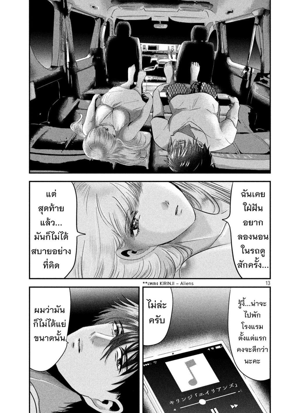 Manga-lc-com อ่านมังงะ อ่านการ์ตูน ออนไลน์ ฟรี Yukionna to Kani wo Kuu ตอนที่ 1 2 3 4 5 6 7 8 9 10 11 12 13 14 ฟรี ไม่มีโฆษณา Manga-lc - อ่าน มังงะ อ่าน การ์ตูน ออนไลน์ อ่านมังงะ ฟรี