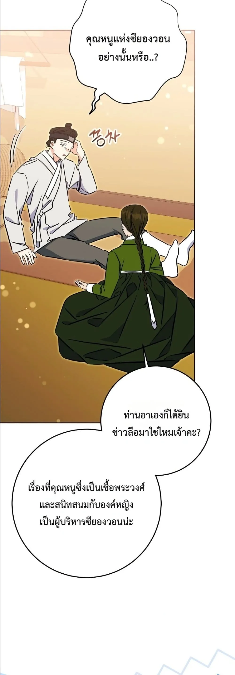 Manga-lc-com อ่านมังงะ อ่านการ์ตูน ออนไลน์ ฟรี The Princess’s Guide to a Perfect Life ตอนที่ 1 2 3 4 5 6 7 8 9 10 11 12 13 14 ฟรี ไม่มีโฆษณา Manga-lc - อ่าน มังงะ อ่าน การ์ตูน ออนไลน์ อ่านมังงะ ฟรี