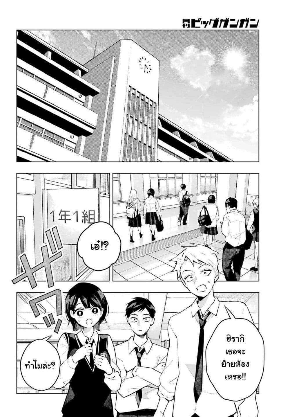 Manga-lc-com อ่านมังงะ อ่านการ์ตูน ออนไลน์ ฟรี Anta to Osananajimitte dake demo Iyananoni! ~Zekkou kara Hajimaru S-kyuu Bishoujo to no Gakuen Nariagari Seikatsu~ ตอนที่ 1 2 3 4 5 6 7 8 9 10 11 12 13 14 ฟรี ไม่มีโฆษณา Manga-lc - อ่าน มังงะ อ่าน การ์ตูน ออนไลน์ อ่านมังงะ ฟรี