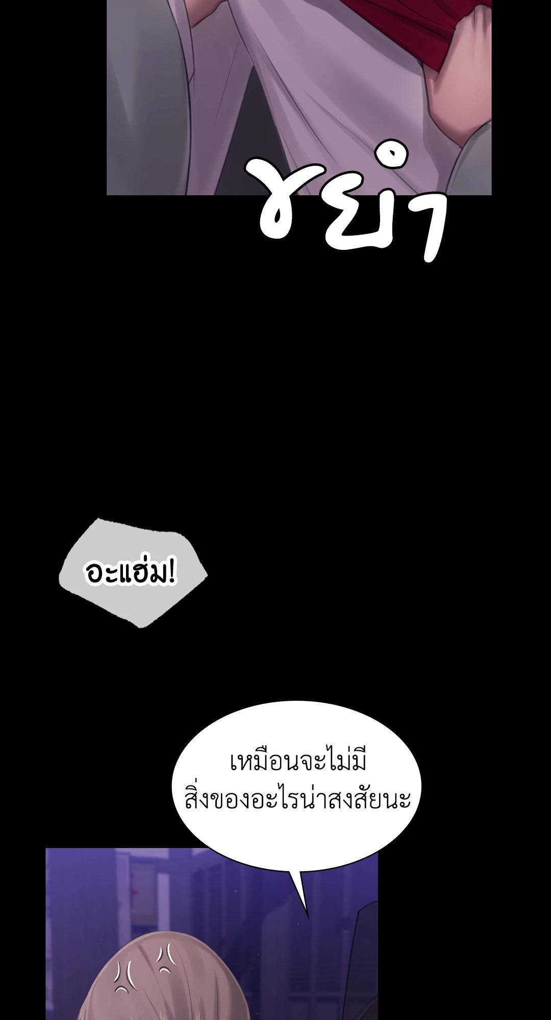 Doujin-Lc- อ่าน โดจิน มังฮวา เกาหลี ญี่ปุ่น จีน แปลไทย Madam ตอนที่ 1 2 3 4 5 6 7 8 9 10 11 12 13 14 ฟรี ไม่มีโฆษณา อ่าน โดจิน Manhwa เกาหลี ญี่ปุ่น จีน เรามีครบ คัดมาให้เน้นๆ โดจิน 18+ รับประกันความฟินโดย  Doujin Lc