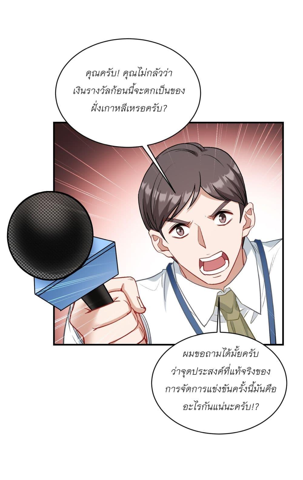 Manga-lc-com อ่านมังงะ อ่านการ์ตูน ออนไลน์ ฟรี Became a Billionaire After Dog Licking Improperly ตอนที่ 1 2 3 4 5 6 7 8 9 10 11 12 13 14 ฟรี ไม่มีโฆษณา Manga-lc - อ่าน มังงะ อ่าน การ์ตูน ออนไลน์ อ่านมังงะ ฟรี