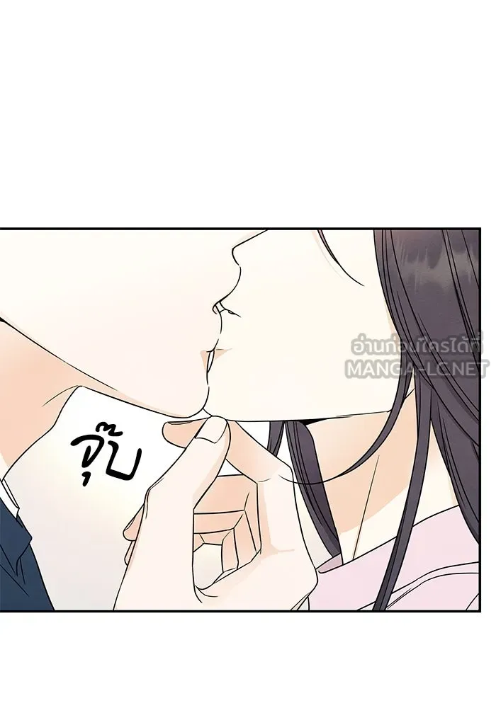 ปุลโซราได้เวลาดัง ตอนที่ 67 รูปที่ 9