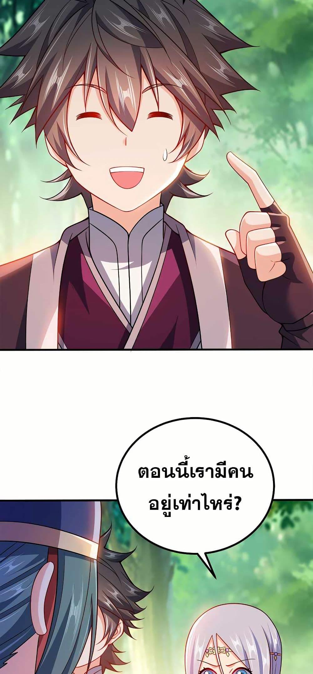 Manga-lc-com อ่านมังงะ อ่านการ์ตูน ออนไลน์ ฟรี My Wife is Actually the Future Tyrant Empress ตอนที่ 1 2 3 4 5 6 7 8 9 10 11 12 13 14 ฟรี ไม่มีโฆษณา Manga-lc - อ่าน มังงะ อ่าน การ์ตูน ออนไลน์ อ่านมังงะ ฟรี