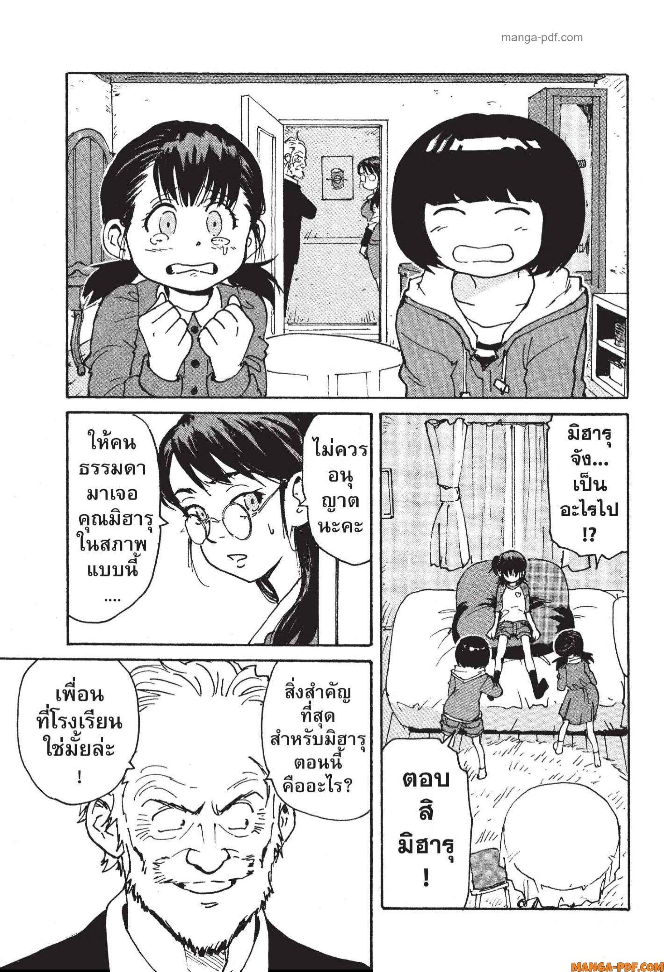 Manga-lc-com อ่านมังงะ อ่านการ์ตูน ออนไลน์ ฟรี Candy and Cigarettes ตอนที่ 1 2 3 4 5 6 7 8 9 10 11 12 13 14 ฟรี ไม่มีโฆษณา Manga-lc - อ่าน มังงะ อ่าน การ์ตูน ออนไลน์ อ่านมังงะ ฟรี