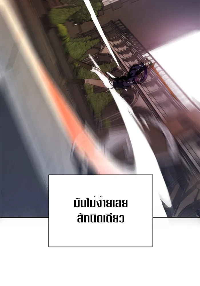 ชิงชีวิตพลิกลิขิตชะตา ตอนที่ 52. เงื่อนไขดูไม่พอดีกัน(1) รูปที่ 80