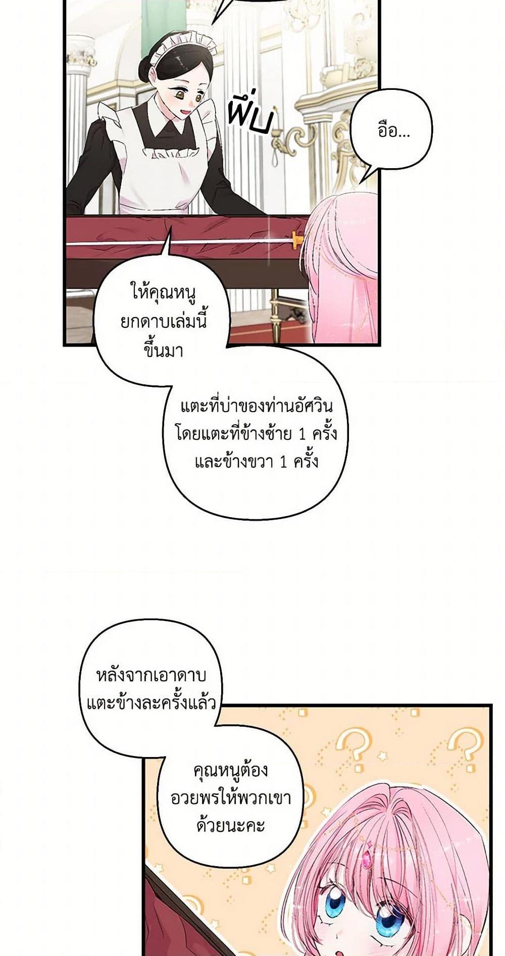 Manga-lc-com อ่านมังงะ อ่านการ์ตูน ออนไลน์ ฟรี Our Little Empress ตอนที่ 1 2 3 4 5 6 7 8 9 10 11 12 13 14 ฟรี ไม่มีโฆษณา Manga-lc - อ่าน มังงะ อ่าน การ์ตูน ออนไลน์ อ่านมังงะ ฟรี