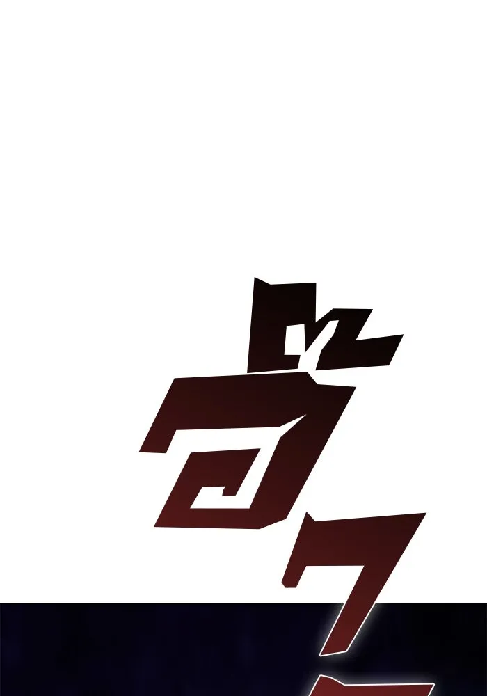 ผู้เล่นหน้าใหม่เลเวลแมกซ์ ตอนที่ 63 พิธีบูชายัญ (3) รูปที่ 28