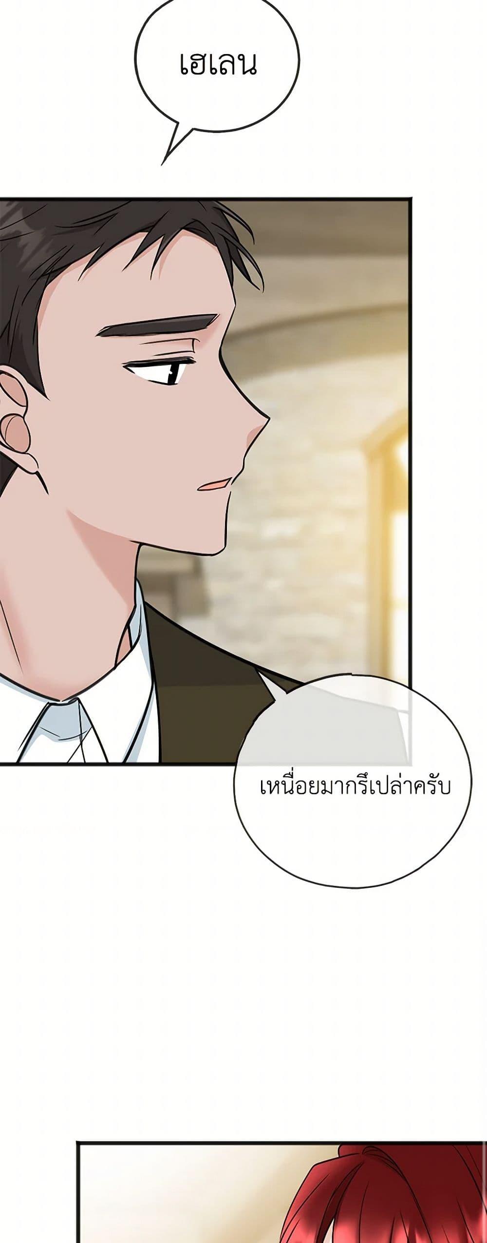 Manga-lc-com อ่านมังงะ อ่านการ์ตูน ออนไลน์ ฟรี Flowers May Wither but You Remain ตอนที่ 1 2 3 4 5 6 7 8 9 10 11 12 13 14 ฟรี ไม่มีโฆษณา Manga-lc - อ่าน มังงะ อ่าน การ์ตูน ออนไลน์ อ่านมังงะ ฟรี