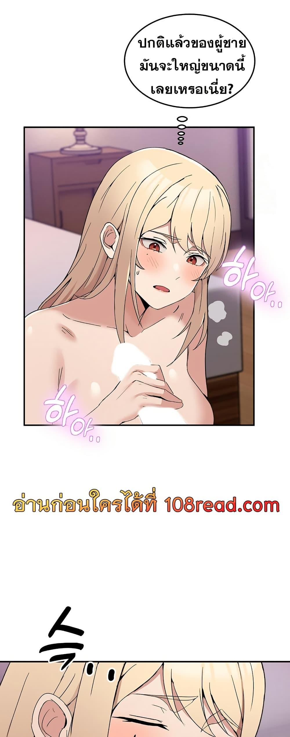 Doujin-Lc- อ่าน โดจิน มังฮวา เกาหลี ญี่ปุ่น จีน แปลไทย No Men Allowed ตอนที่ 1 2 3 4 5 6 7 8 9 10 11 12 13 14 ฟรี ไม่มีโฆษณา อ่าน โดจิน Manhwa เกาหลี ญี่ปุ่น จีน เรามีครบ คัดมาให้เน้นๆ โดจิน 18+ รับประกันความฟินโดย  Doujin Lc