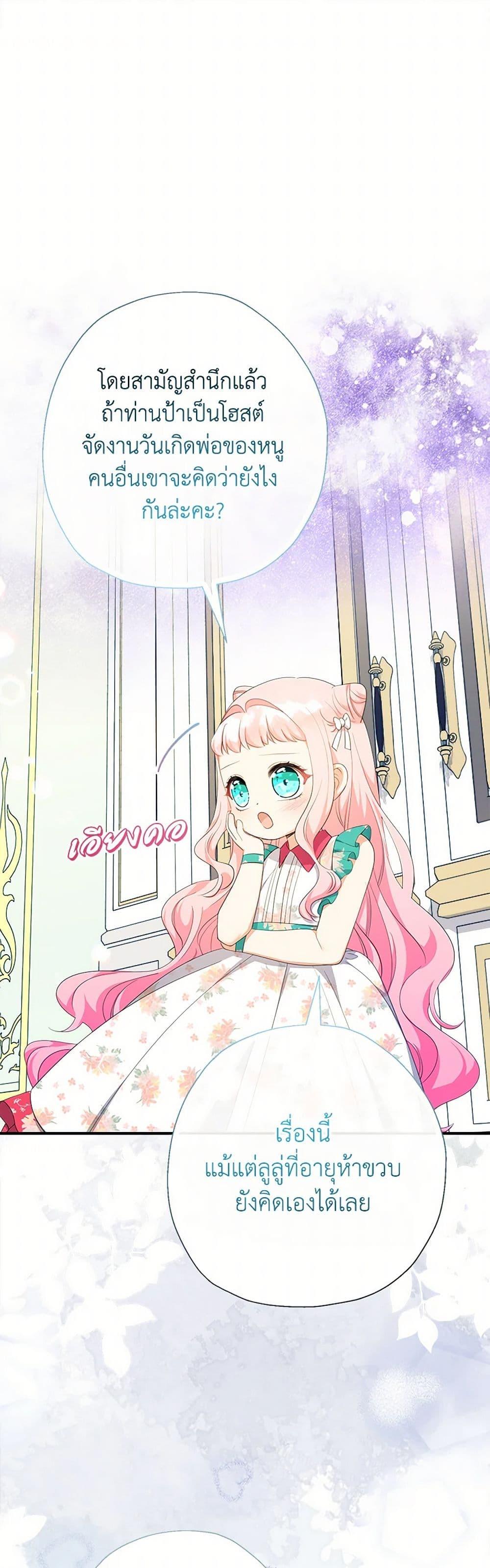 Manga-lc-com อ่านมังงะ อ่านการ์ตูน ออนไลน์ ฟรี Lord Baby Runs a Romance Fantasy With Cash ตอนที่ 1 2 3 4 5 6 7 8 9 10 11 12 13 14 ฟรี ไม่มีโฆษณา Manga-lc - อ่าน มังงะ อ่าน การ์ตูน ออนไลน์ อ่านมังงะ ฟรี