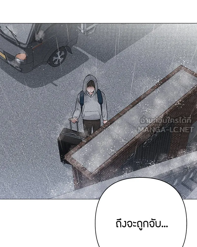 เป็นวัยรุ่นมันเหนื่อย ตอนที่ 61 รูปที่ 60