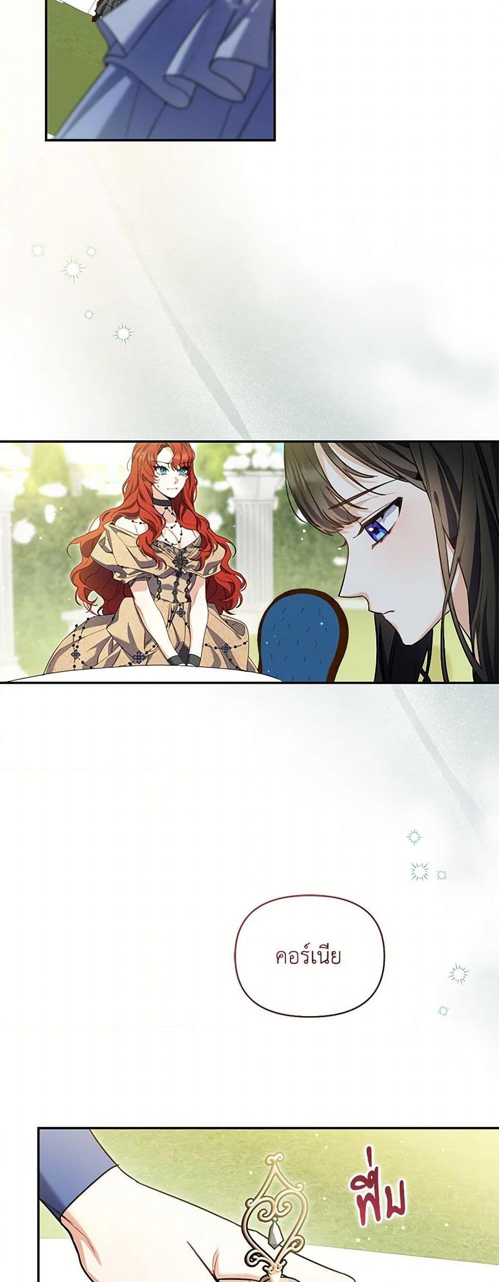 Manga-lc-com อ่านมังงะ อ่านการ์ตูน ออนไลน์ ฟรี Reforming My Regretful Husband ตอนที่ 1 2 3 4 5 6 7 8 9 10 11 12 13 14 ฟรี ไม่มีโฆษณา Manga-lc - อ่าน มังงะ อ่าน การ์ตูน ออนไลน์ อ่านมังงะ ฟรี