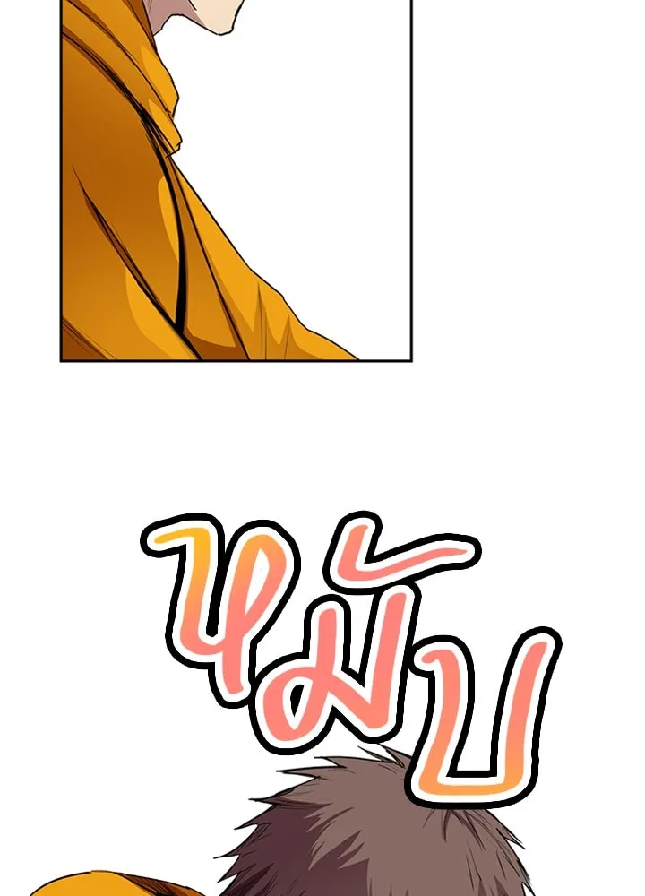 นักเลงกระจอกย้อนเวลามาทวงแค้น ตอนที่ 73 (จบซีซัน 1) รูปที่ 16