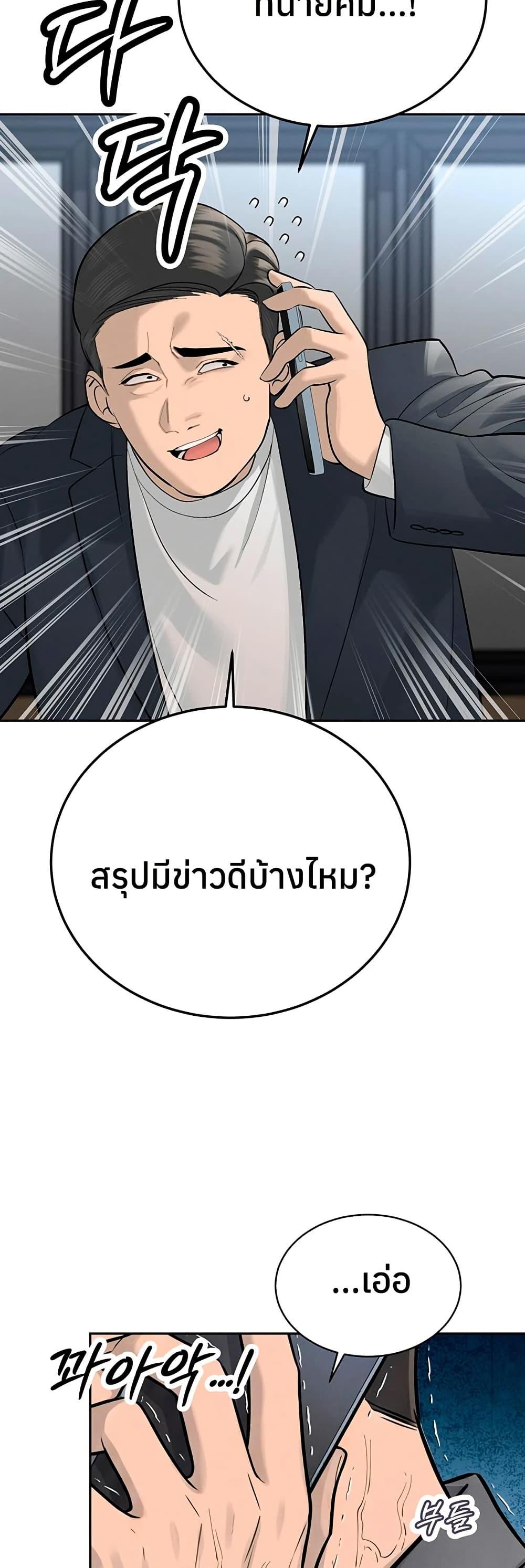 Doujin-Lc- อ่าน โดจิน มังฮวา เกาหลี ญี่ปุ่น จีน แปลไทย Father Is Eating ตอนที่ 1 2 3 4 5 6 7 8 9 10 11 12 13 14 ฟรี ไม่มีโฆษณา อ่าน โดจิน Manhwa เกาหลี ญี่ปุ่น จีน เรามีครบ คัดมาให้เน้นๆ โดจิน 18+ รับประกันความฟินโดย  Doujin Lc