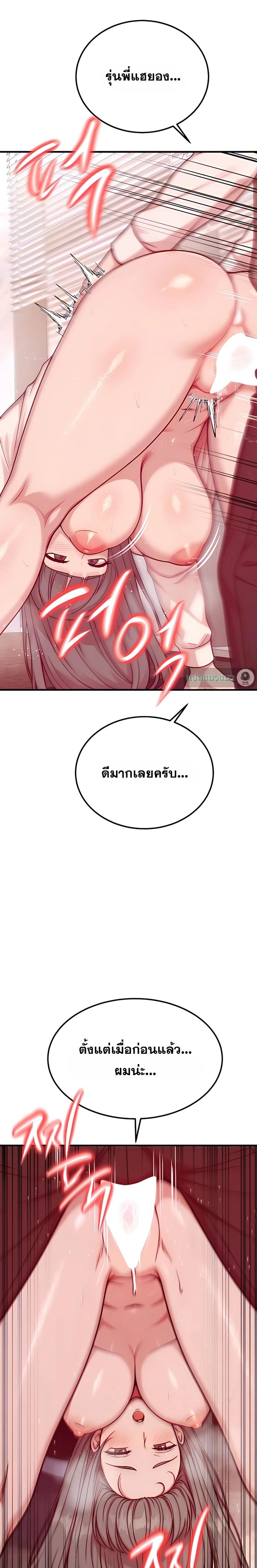 Doujin-Lc- อ่าน โดจิน มังฮวา เกาหลี ญี่ปุ่น จีน แปลไทย Sex Twitter Guy Joined My Company ตอนที่ 1 2 3 4 5 6 7 8 9 10 11 12 13 14 ฟรี ไม่มีโฆษณา อ่าน โดจิน Manhwa เกาหลี ญี่ปุ่น จีน เรามีครบ คัดมาให้เน้นๆ โดจิน 18+ รับประกันความฟินโดย  Doujin Lc