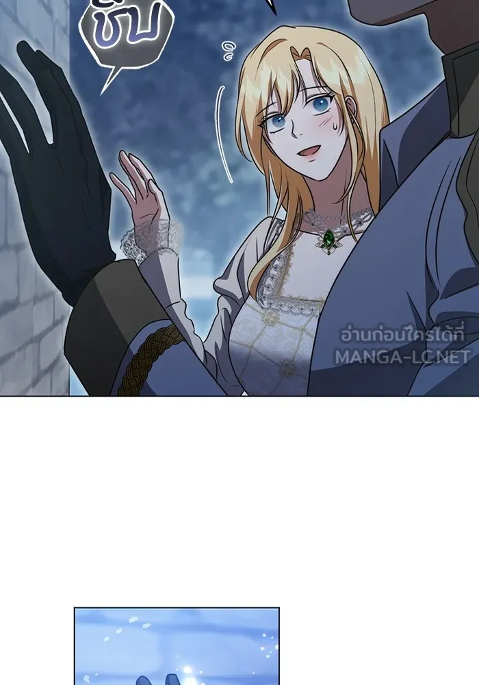 ทางหลุดพ้นของนักบุญลวง ตอนที่ 52 รูปที่ 18