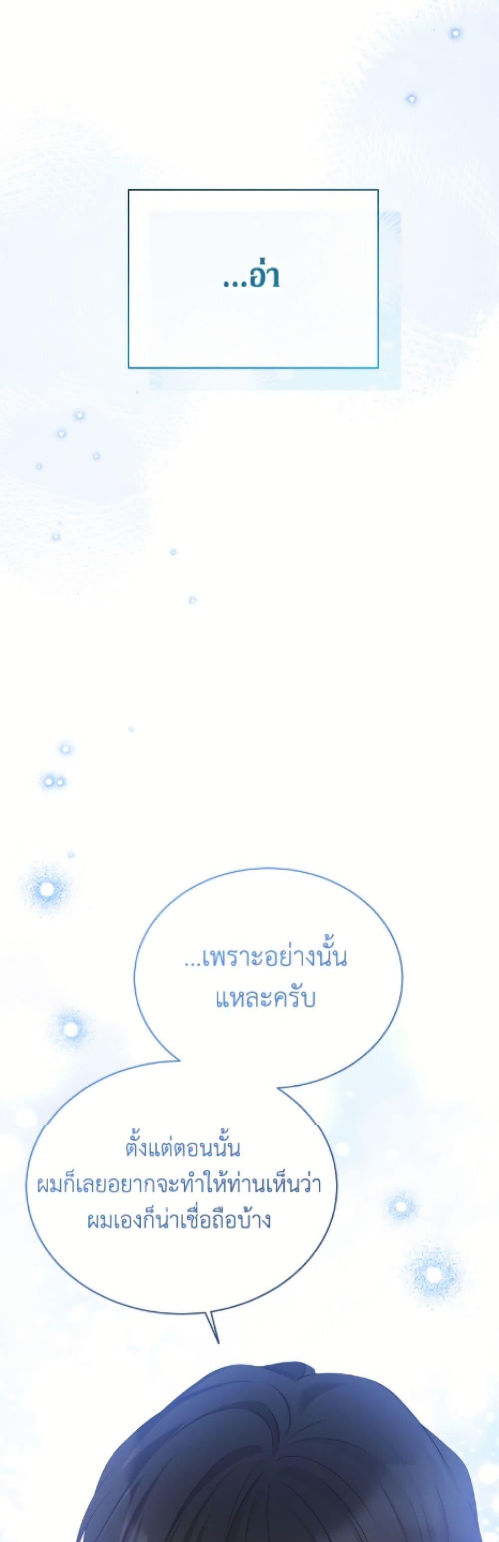 Manga-lc-com อ่านมังงะ อ่านการ์ตูน ออนไลน์ ฟรี The Viridescent Crown ตอนที่ 1 2 3 4 5 6 7 8 9 10 11 12 13 14 ฟรี ไม่มีโฆษณา Manga-lc - อ่าน มังงะ อ่าน การ์ตูน ออนไลน์ อ่านมังงะ ฟรี