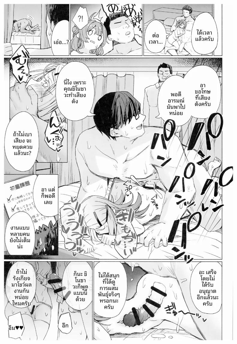 Doujin-Lc- อ่าน โดจิน มังฮวา เกาหลี ญี่ปุ่น จีน แปลไทย สอนเรื่องลามกให้พวกเธอ (Cure Slum) ตอนที่ 1 2 3 4 5 6 7 8 9 10 11 12 13 14 ฟรี ไม่มีโฆษณา อ่าน โดจิน Manhwa เกาหลี ญี่ปุ่น จีน เรามีครบ คัดมาให้เน้นๆ โดจิน 18+ รับประกันความฟินโดย  Doujin Lc