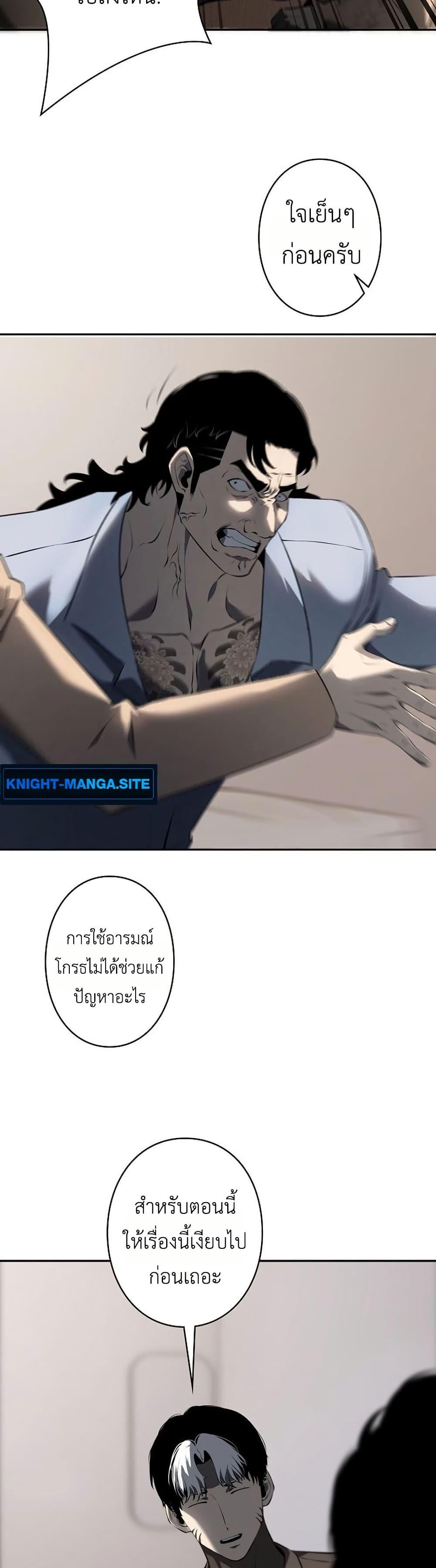 Manga-lc-com อ่านมังงะ อ่านการ์ตูน ออนไลน์ ฟรี Mad Dog ตอนที่ 1 2 3 4 5 6 7 8 9 10 11 12 13 14 ฟรี ไม่มีโฆษณา Manga-lc - อ่าน มังงะ อ่าน การ์ตูน ออนไลน์ อ่านมังงะ ฟรี