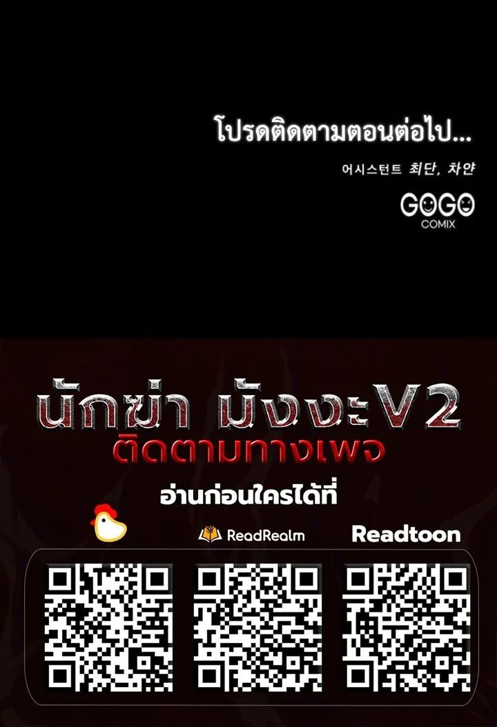 The Eldest Son of the Marquis House is a Martial Artist บ_ตรชายคนโตแห_งตระก_ลมาร_คว_ส ค_อจอมย_ทธ_ ตอนที่ ตอนที่ 18 รูปที่ 13