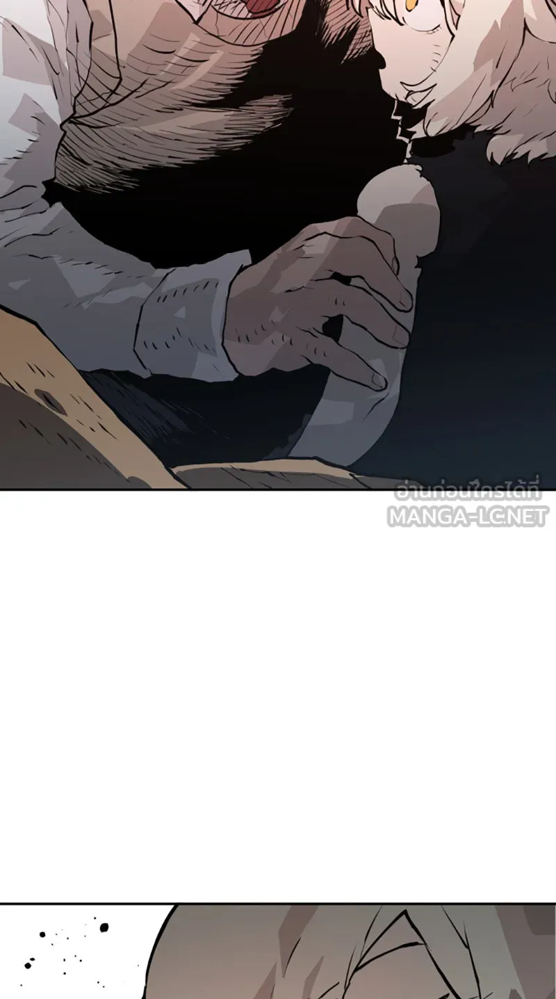 Player ตอนที่ 4 รูปที่ 81