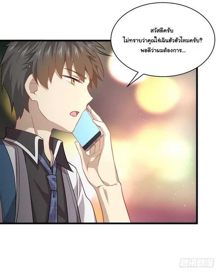 Manga-lc-com อ่านมังงะ อ่านการ์ตูน ออนไลน์ ฟรี Immortal Swordsman in the Reverse World ตอนที่ 1 2 3 4 5 6 7 8 9 10 11 12 13 14 ฟรี ไม่มีโฆษณา Manga-lc - อ่าน มังงะ อ่าน การ์ตูน ออนไลน์ อ่านมังงะ ฟรี