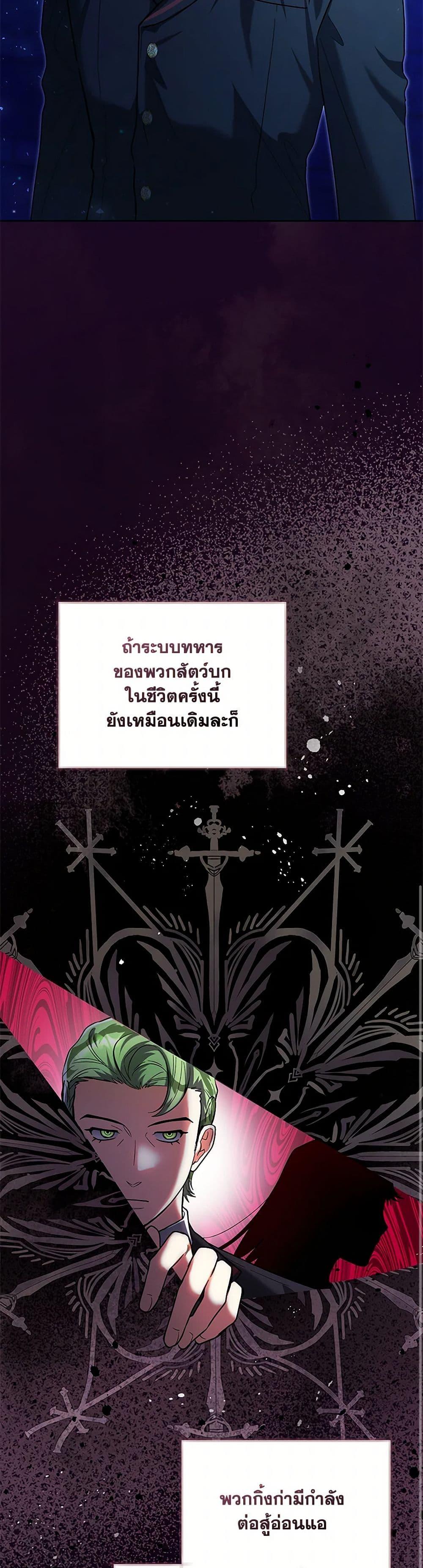 Manga-lc-com อ่านมังงะ อ่านการ์ตูน ออนไลน์ ฟรี Black Killer Whale Baby ตอนที่ 1 2 3 4 5 6 7 8 9 10 11 12 13 14 ฟรี ไม่มีโฆษณา Manga-lc - อ่าน มังงะ อ่าน การ์ตูน ออนไลน์ อ่านมังงะ ฟรี