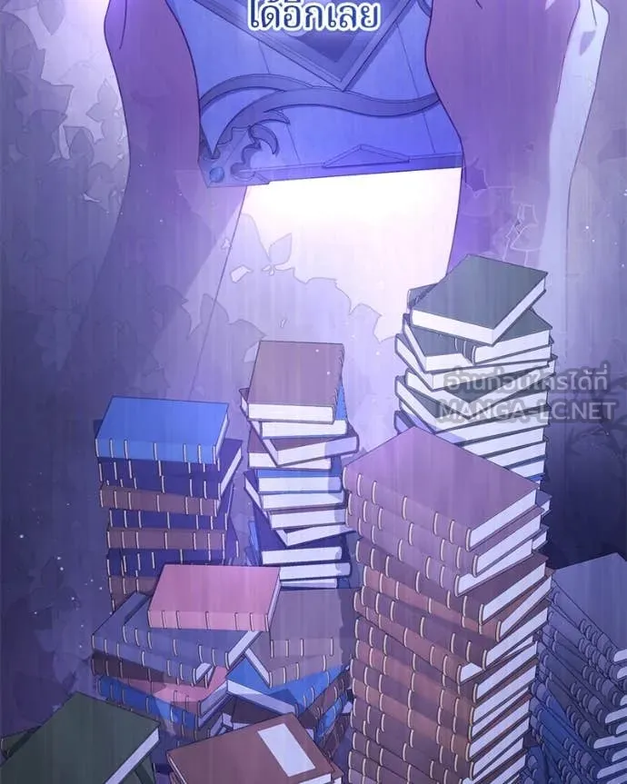 ถ้าเป็นนางร้าย ตอนที่ 21 รูปที่ 19