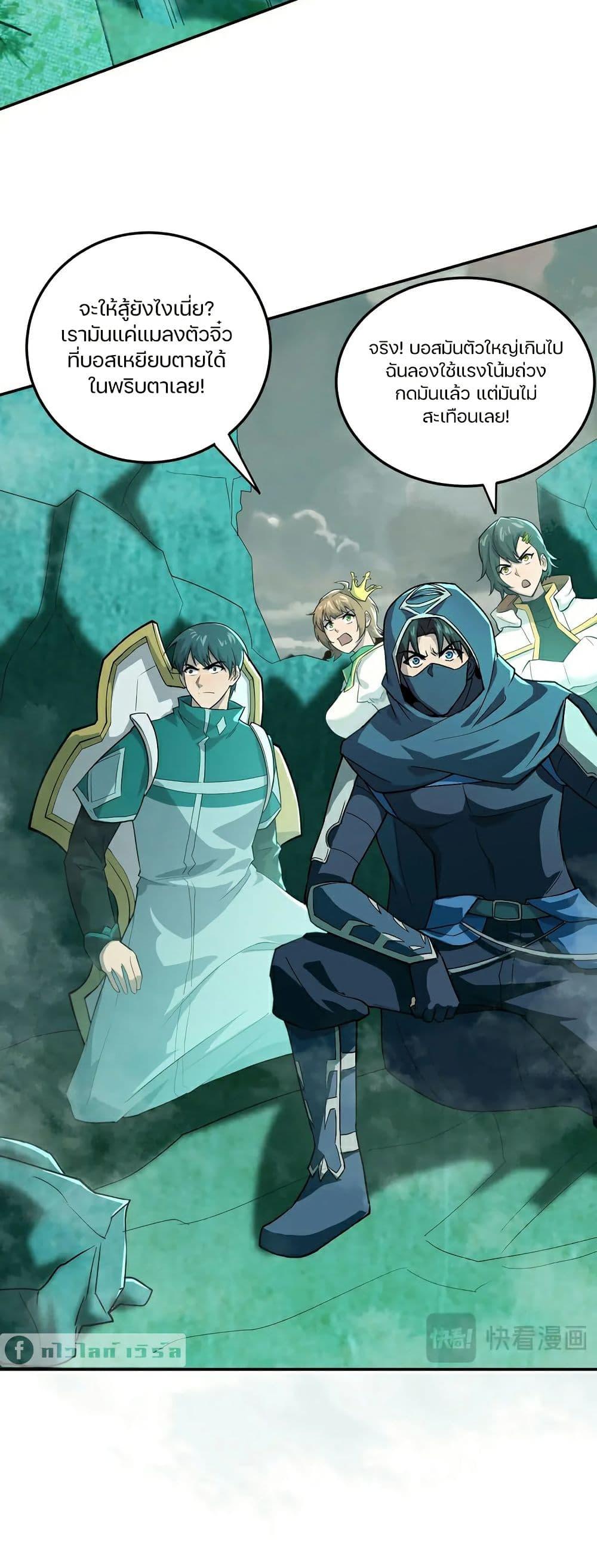 Manga-lc-com อ่านมังงะ อ่านการ์ตูน ออนไลน์ ฟรี SSS-Rank Lone Summoner ตอนที่ 1 2 3 4 5 6 7 8 9 10 11 12 13 14 ฟรี ไม่มีโฆษณา Manga-lc - อ่าน มังงะ อ่าน การ์ตูน ออนไลน์ อ่านมังงะ ฟรี