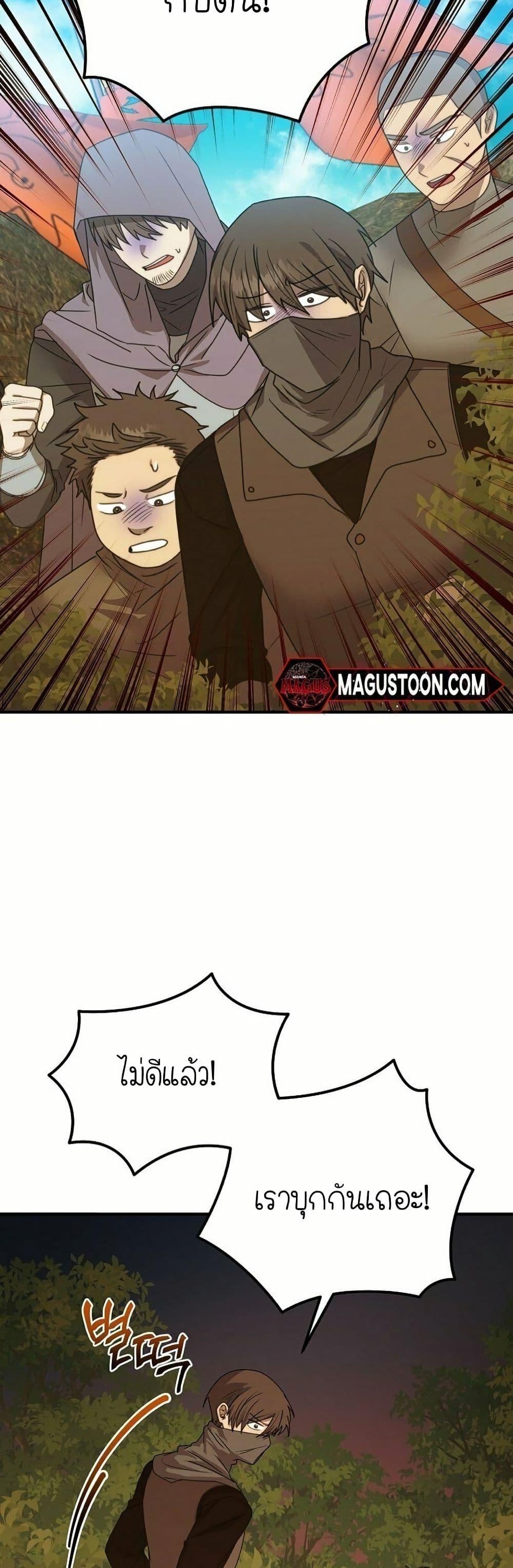 Manga-lc-com อ่านมังงะ อ่านการ์ตูน ออนไลน์ ฟรี Isn’s This Inside the Game ตอนที่ 1 2 3 4 5 6 7 8 9 10 11 12 13 14 ฟรี ไม่มีโฆษณา Manga-lc - อ่าน มังงะ อ่าน การ์ตูน ออนไลน์ อ่านมังงะ ฟรี