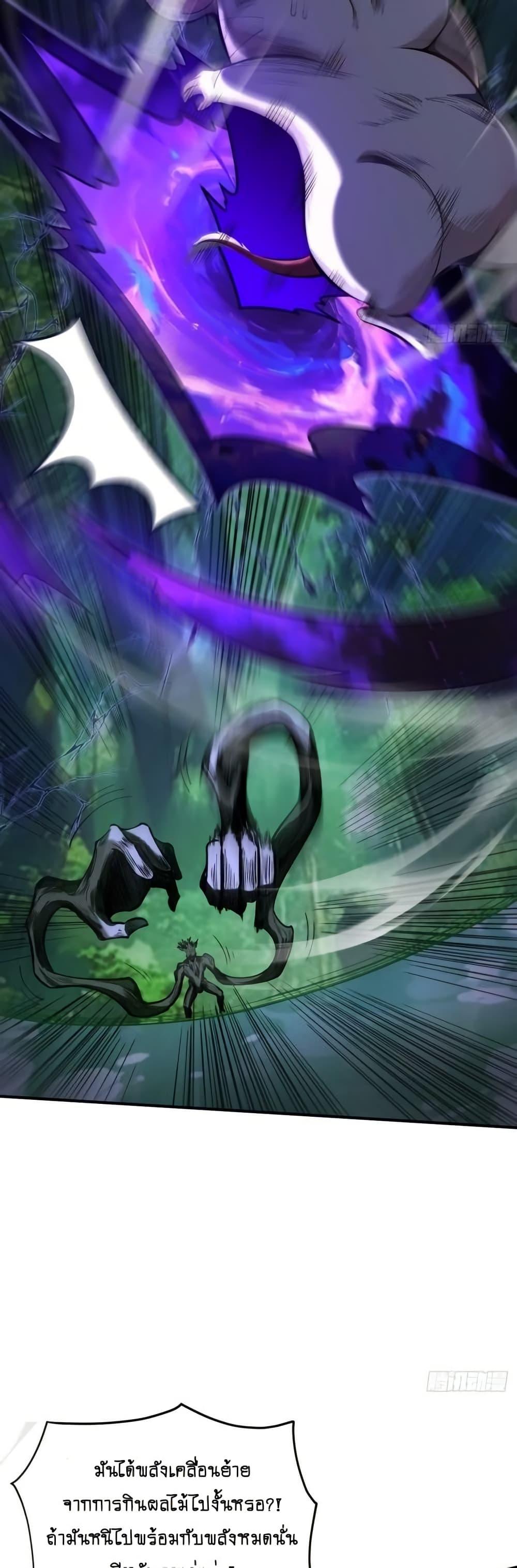 Manga-lc-com อ่านมังงะ อ่านการ์ตูน ออนไลน์ ฟรี MyCultivation ตอนที่ 1 2 3 4 5 6 7 8 9 10 11 12 13 14 ฟรี ไม่มีโฆษณา Manga-lc - อ่าน มังงะ อ่าน การ์ตูน ออนไลน์ อ่านมังงะ ฟรี