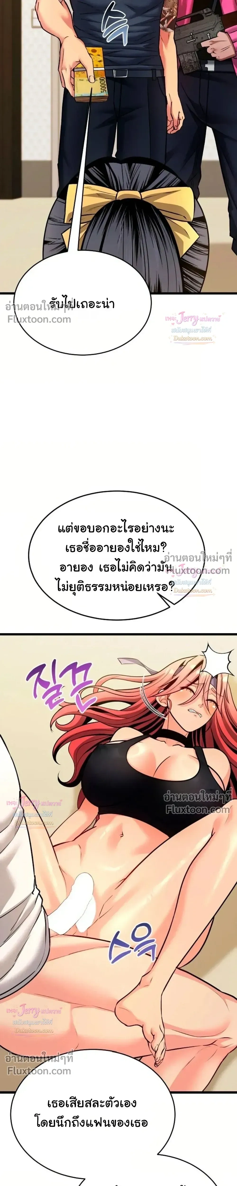 Doujin-Lc- อ่าน โดจิน มังฮวา เกาหลี ญี่ปุ่น จีน แปลไทย A Billion Dollar Girlfriend บททดสอบรัก เกมพันล้าน ตอนที่ 1 2 3 4 5 6 7 8 9 10 11 12 13 14 ฟรี ไม่มีโฆษณา อ่าน โดจิน Manhwa เกาหลี ญี่ปุ่น จีน เรามีครบ คัดมาให้เน้นๆ โดจิน 18+ รับประกันความฟินโดย  Doujin Lc