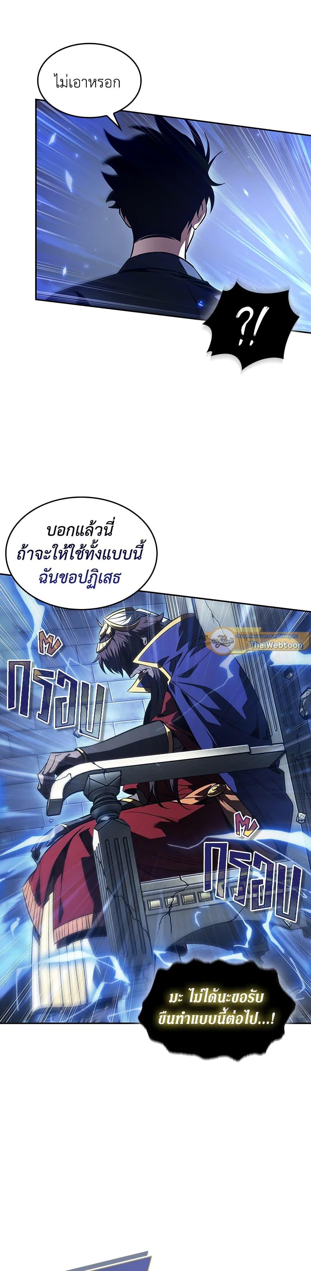 Manga-lc-com อ่านมังงะ อ่านการ์ตูน ออนไลน์ ฟรี Tomb Raider King ราชันย์จอมโจรปล้นสุสาน ตอนที่ 1 2 3 4 5 6 7 8 9 10 11 12 13 14 ฟรี ไม่มีโฆษณา Manga-lc - อ่าน มังงะ อ่าน การ์ตูน ออนไลน์ อ่านมังงะ ฟรี