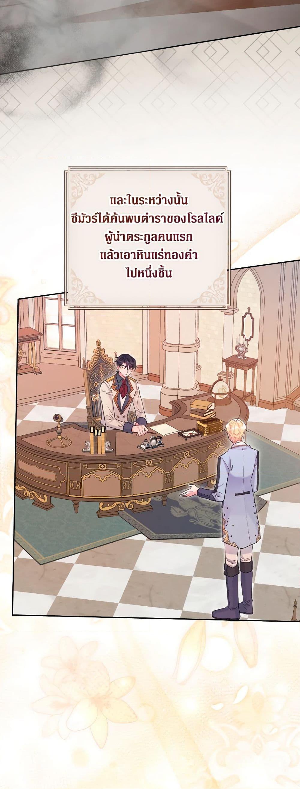 Manga-lc-com อ่านมังงะ อ่านการ์ตูน ออนไลน์ ฟรี The Archvillain’s Daughter-in-Law ตอนที่ 1 2 3 4 5 6 7 8 9 10 11 12 13 14 ฟรี ไม่มีโฆษณา Manga-lc - อ่าน มังงะ อ่าน การ์ตูน ออนไลน์ อ่านมังงะ ฟรี