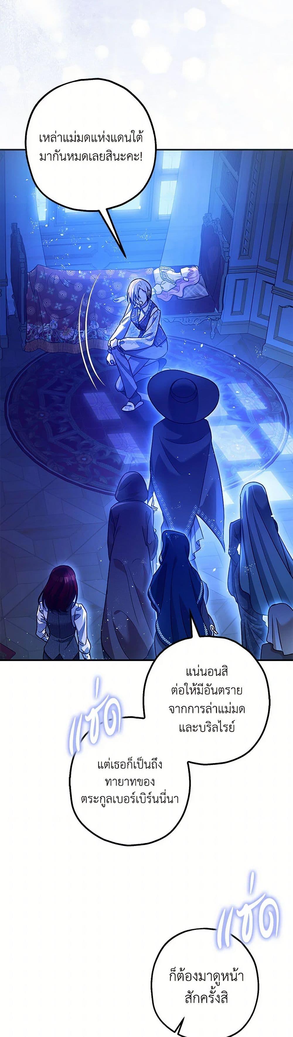 Manga-lc-com อ่านมังงะ อ่านการ์ตูน ออนไลน์ ฟรี The Tyrant’s Tranquilizer ตอนที่ 1 2 3 4 5 6 7 8 9 10 11 12 13 14 ฟรี ไม่มีโฆษณา Manga-lc - อ่าน มังงะ อ่าน การ์ตูน ออนไลน์ อ่านมังงะ ฟรี