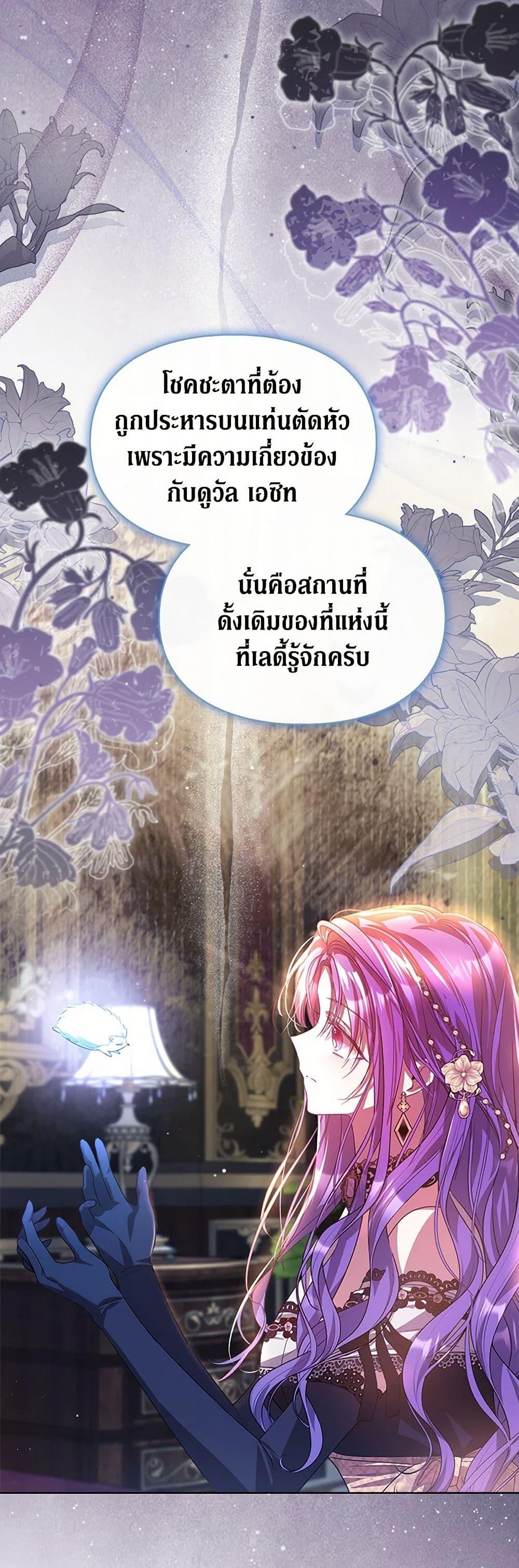 Manga-lc-com อ่านมังงะ อ่านการ์ตูน ออนไลน์ ฟรี The Heroine Had an Affair With My Fiance ตอนที่ 1 2 3 4 5 6 7 8 9 10 11 12 13 14 ฟรี ไม่มีโฆษณา Manga-lc - อ่าน มังงะ อ่าน การ์ตูน ออนไลน์ อ่านมังงะ ฟรี