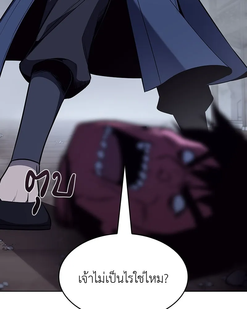 เกิดอีกทีเป็นว่าที่ประมุขลัทธิมาร ตอนที่ 52 รูปที่ 89