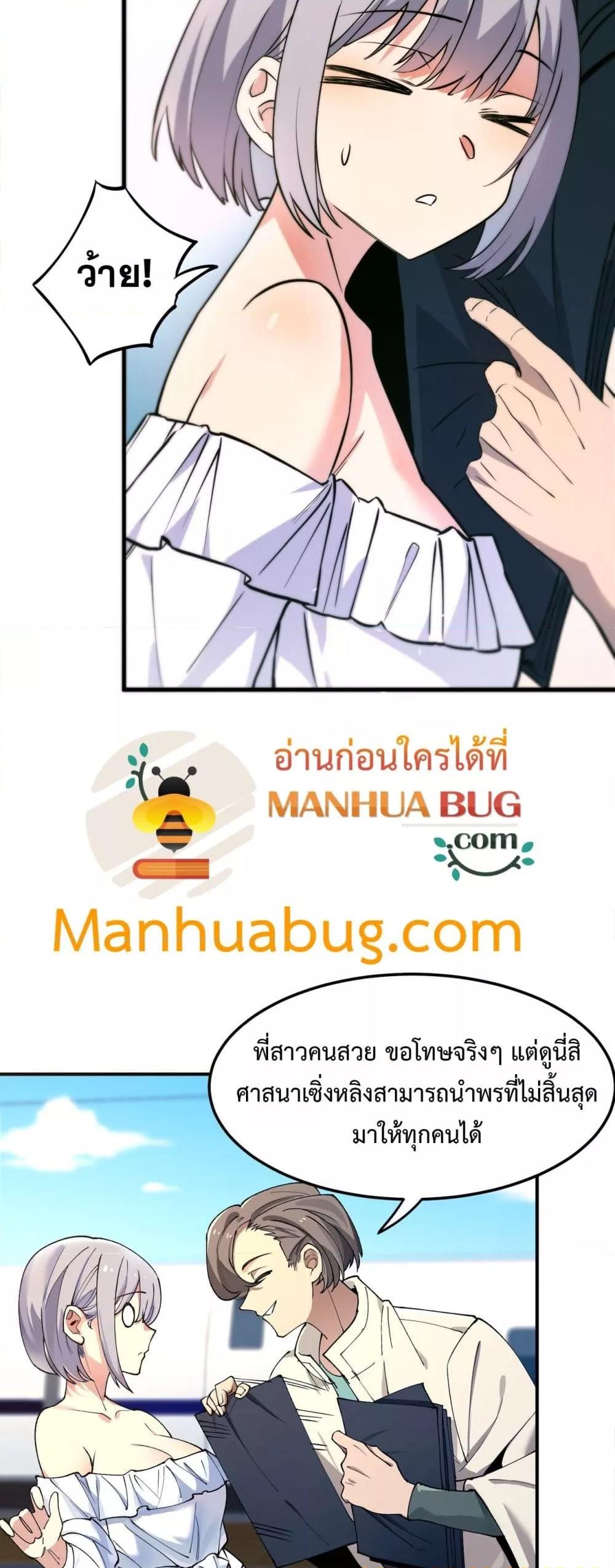 Manga-lc-com อ่านมังงะ อ่านการ์ตูน ออนไลน์ ฟรี SSSlevelSaint ตอนที่ 1 2 3 4 5 6 7 8 9 10 11 12 13 14 ฟรี ไม่มีโฆษณา Manga-lc - อ่าน มังงะ อ่าน การ์ตูน ออนไลน์ อ่านมังงะ ฟรี