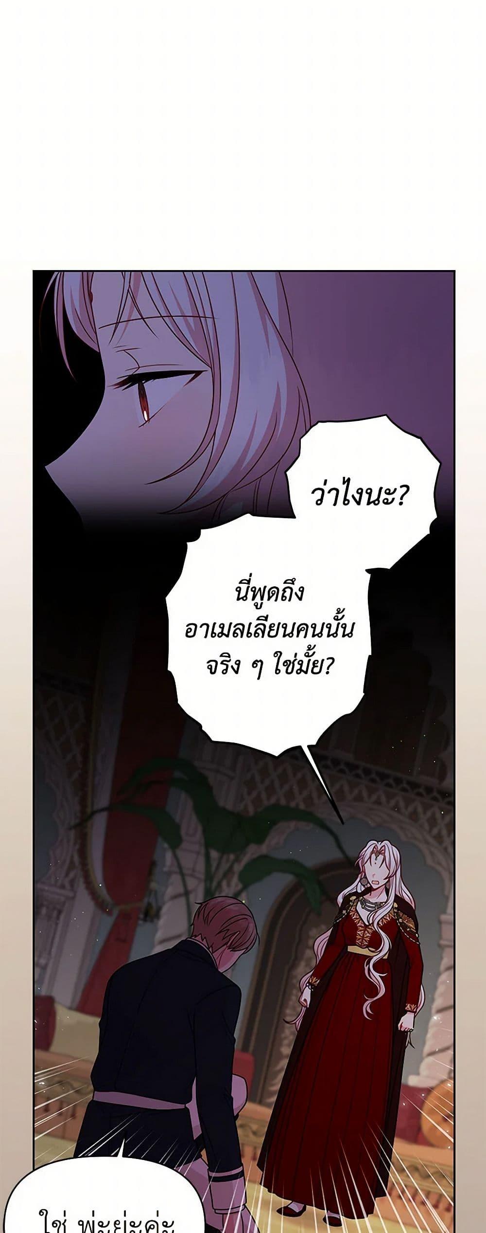 Manga-lc-com อ่านมังงะ อ่านการ์ตูน ออนไลน์ ฟรี My BFF is a Tyrant in Training ตอนที่ 1 2 3 4 5 6 7 8 9 10 11 12 13 14 ฟรี ไม่มีโฆษณา Manga-lc - อ่าน มังงะ อ่าน การ์ตูน ออนไลน์ อ่านมังงะ ฟรี