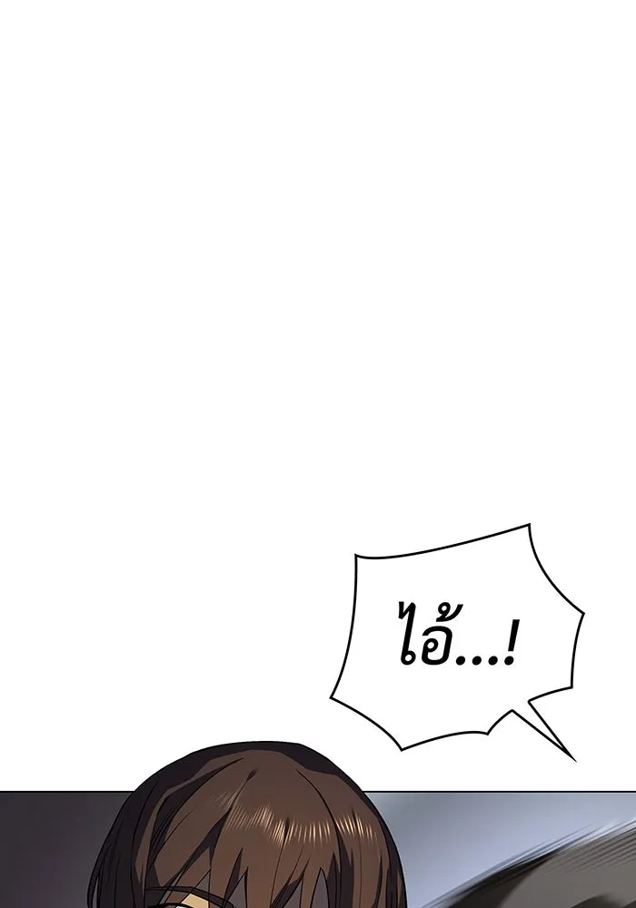 เกิดใหม่พร้อมพลังแห่งราชัน ตอนที่ 3 รูปที่ 85