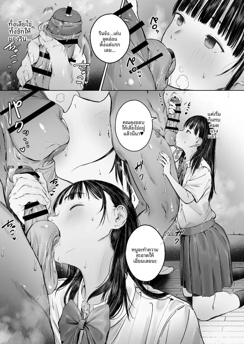 Doujin-Lc- อ่าน โดจิน มังฮวา เกาหลี ญี่ปุ่น จีน แปลไทย หลานสาวที่รักผมมาก (Shuruban) ตอนที่ 1 2 3 4 5 6 7 8 9 10 11 12 13 14 ฟรี ไม่มีโฆษณา อ่าน โดจิน Manhwa เกาหลี ญี่ปุ่น จีน เรามีครบ คัดมาให้เน้นๆ โดจิน 18+ รับประกันความฟินโดย  Doujin Lc