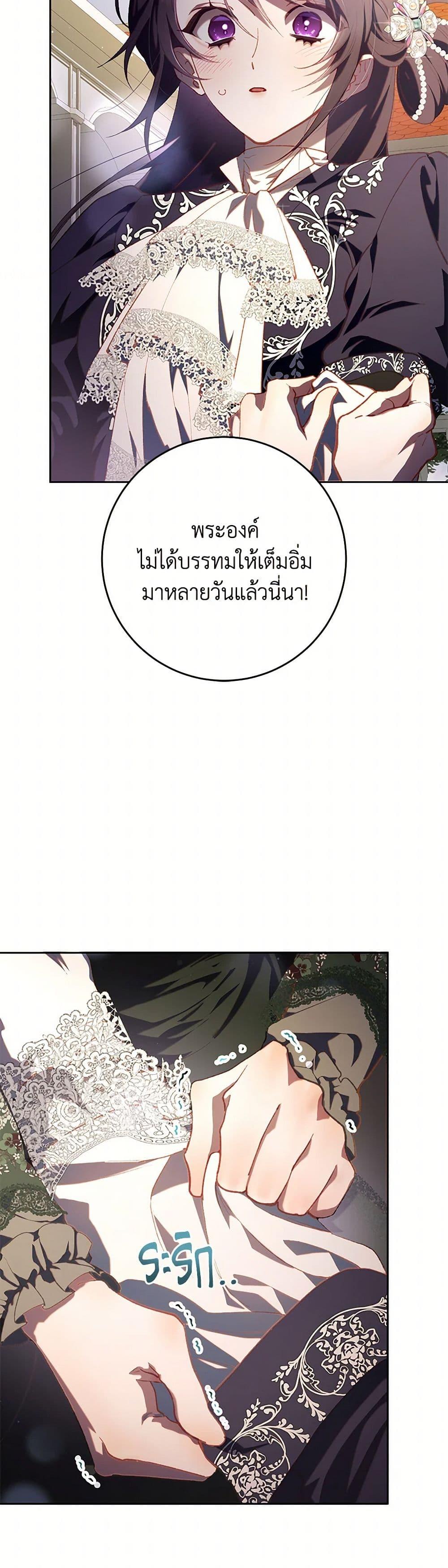 Manga-lc-com อ่านมังงะ อ่านการ์ตูน ออนไลน์ ฟรี Second Life of a Trash Princess ตอนที่ 1 2 3 4 5 6 7 8 9 10 11 12 13 14 ฟรี ไม่มีโฆษณา Manga-lc - อ่าน มังงะ อ่าน การ์ตูน ออนไลน์ อ่านมังงะ ฟรี