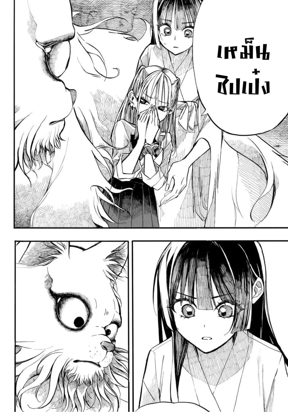 Manga-lc-com อ่านมังงะ อ่านการ์ตูน ออนไลน์ ฟรี Onryou Biyori ตอนที่ 1 2 3 4 5 6 7 8 9 10 11 12 13 14 ฟรี ไม่มีโฆษณา Manga-lc - อ่าน มังงะ อ่าน การ์ตูน ออนไลน์ อ่านมังงะ ฟรี