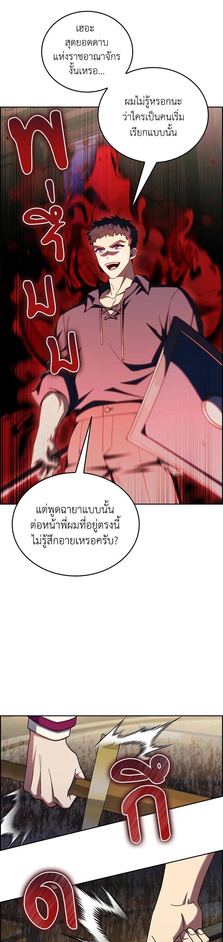 Manga-lc-com อ่านมังงะ อ่านการ์ตูน ออนไลน์ ฟรี The Fallen House of Ardan ตอนที่ 1 2 3 4 5 6 7 8 9 10 11 12 13 14 ฟรี ไม่มีโฆษณา Manga-lc - อ่าน มังงะ อ่าน การ์ตูน ออนไลน์ อ่านมังงะ ฟรี