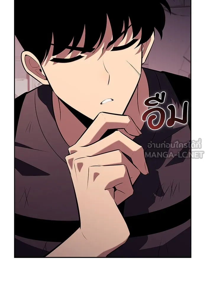 ผู้เล่นหน้าใหม่เลเวลแมกซ์ ตอนที่ 158 หัวหน้าตระกูลเดคาซัส รูปที่ 27