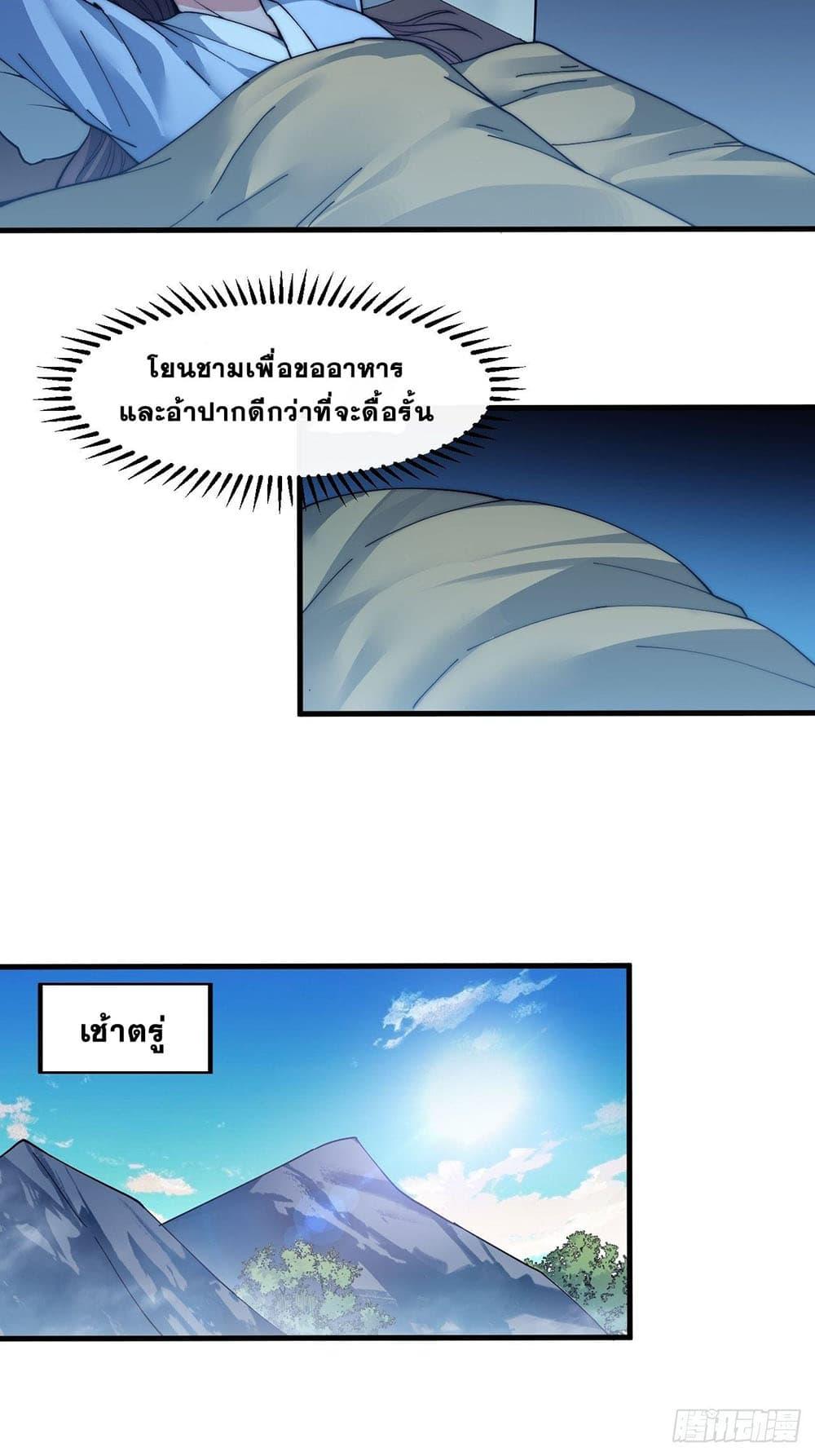 Manga-lc-com อ่านมังงะ อ่านการ์ตูน ออนไลน์ ฟรี It Starts With A Mountain ตอนที่ 1 2 3 4 5 6 7 8 9 10 11 12 13 14 ฟรี ไม่มีโฆษณา Manga-lc - อ่าน มังงะ อ่าน การ์ตูน ออนไลน์ อ่านมังงะ ฟรี